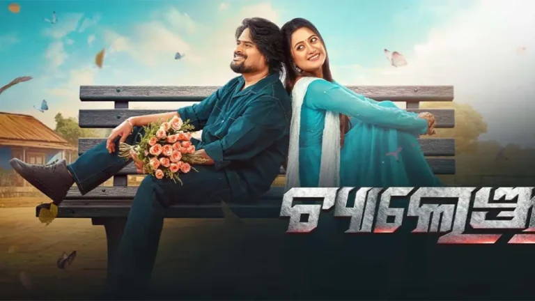 Challenge Odia Movie 2025