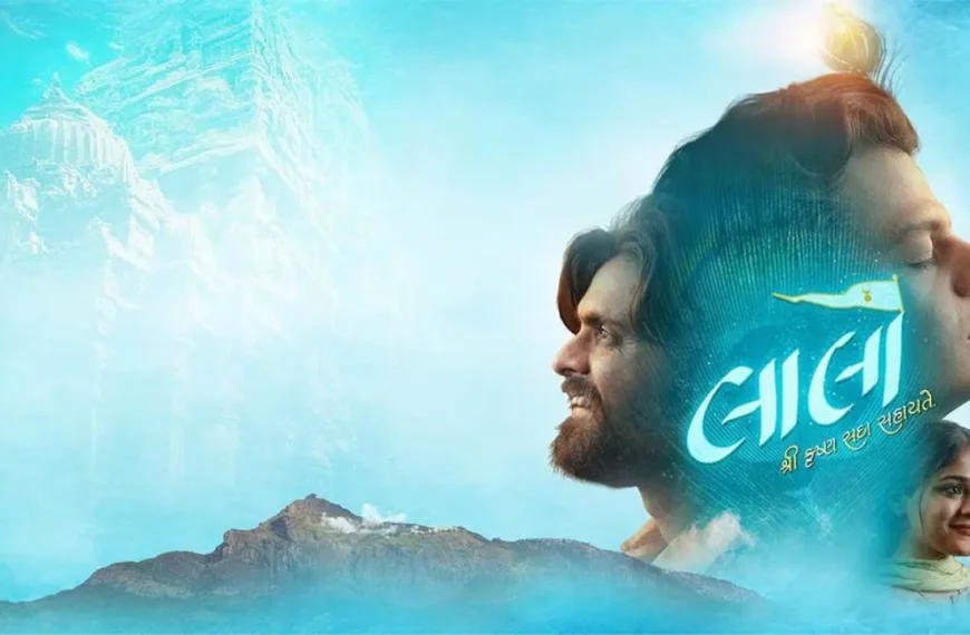 Laalo Krishna Sada Sahaayate